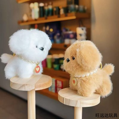 可爱创意小奶狗毛绒玩具公仔挂件项链小狗玩偶钥匙扣包包包挂件